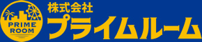 株式会社プライムルーム